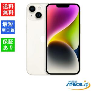 iPhone 14 新品未開封 iPhone14 256GB [スターライト/Starlight/白