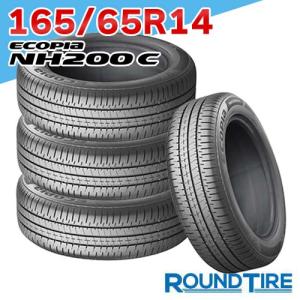 2025年製造 ブリヂストン 165/65R14 NEWNO ニューノ 新品タイヤ4本