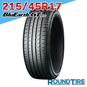 BluEarth 2025年製 YOKOHAMA 215/45R17 91W XL AE50 ブルーアース