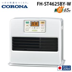 CORONA（コロナ） 石油ファンヒーター Gシリーズ シェルホワイト(W) FH