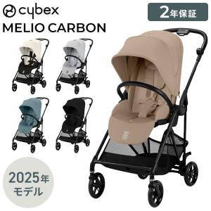 メーカー2年保証 正規販売店 サイベックス ベビーカー melio Carbon