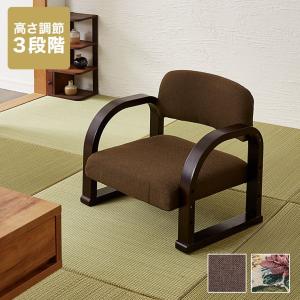 キャスパーチェア 100R 腰痛 木製 キャスパーアプローチ ベージュ