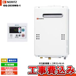 パロマ（Paloma） PH-2015AW 給湯専用 ガス給湯器 20号 壁掛型 PS標準