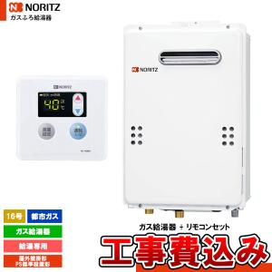 パロマ（Paloma） PH-1615AW 給湯専用 ガス給湯器 16号 壁掛型 PS標準