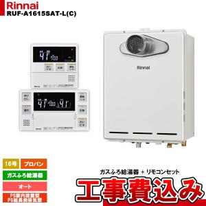 ノーリツ（NORITZ） GQ-C2432WXBL(24号) 給湯器エコジョーズ給湯専用