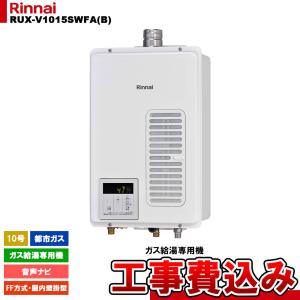 ノーリツ（NORITZ） GQ-2420WZD-F-3 ガス業務用給湯器(厨房用給湯器