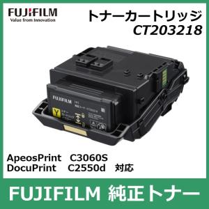 FUJIFILM（フジフイルム） 富士フイルム ドラムカートリッジ CT350812
