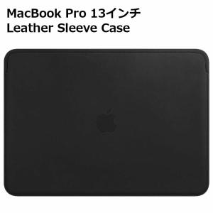 MacBook Pro 【純正品】 16インチ レザースリーブ ブラック Apple
