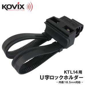 KRYPTONITE(クリプトナイト) Evolution Mini-7 U字ロック&120cm