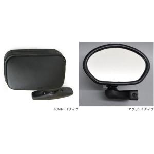 ビタローニ ベビーターボミラー 汎用ドアミラー 左右共通形状 片側