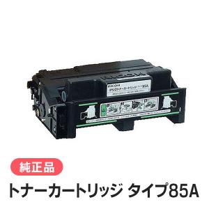 リコー（RICOH） トナーカートリッジ タイプ85A 純正品 : 走人 - 通販