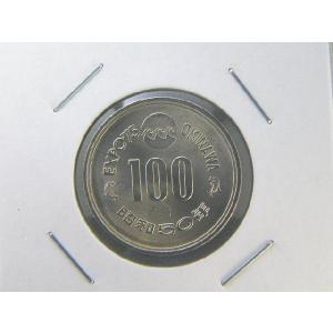 竜50銭銀貨・明治38年後期下切り平リボン : 緑地コイン - 通販