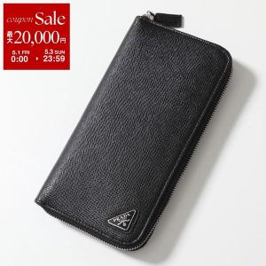 PRADA（プラダ） ラウンドファスナー長財布 2ML188 QME メンズ