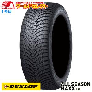 ブリザック VRX2 送料無料 4本セット 新品 処分特価 185/70R14 88Q