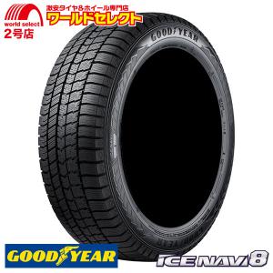アイスナビ 2本セット スタッドレスタイヤ 165/65R13 77Q グッドイヤー