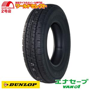 ヨコハマタイヤ（YOKOHAMA TIRE） 5.00-12 8PR Y45 YOKOHAMA タテ