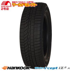 155/65R14 スタッドレスタイヤ オートバックス ノーストレックN5 1本