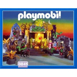 Playmobil(プレイモービル) アフリカの野生動物と水場 4827 : ワールド