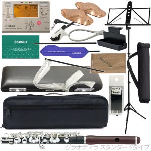 EMMA electronic PisdiYAUwot ディストーション 《エフェクター