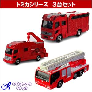 トミカ No.3 日産 フェアレディZ ※絵本&トミカシリーズ・ブリスター