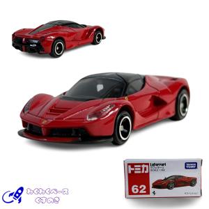 トミカプレミアム タカラトミー 06 フェラーリ F50 廃盤 絶版 ミニカー