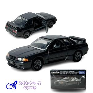 トミカプレミアム 13 日産 スカイライン GT-R : ミニカーショップケン
