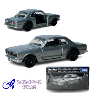 トミカプレミアム 09 日産 フェアレディZ 300ZX ツインターボ