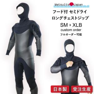 2025-26モデル】リンコン ウェットスーツ 5/3mm セミドライ フルスーツ