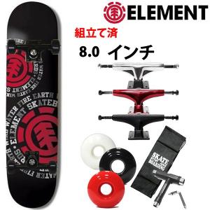 ELEMENT（エレメント） スケボー コンプリート ELEMENT BLAZIN 8.0x31