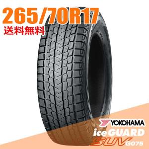 DUNLOP（ダンロップ） 4本セット 265/70R17 115Q SJ8+ ウインター