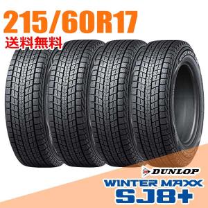 WINTER MAXX 4本セット ダンロップ 195/65R15 91Q (Q:国内向け正規品