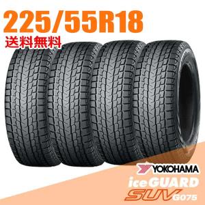BRIDGESTONE（ブリヂストン） 在庫あり 4本 スタッドレス 225/55R18