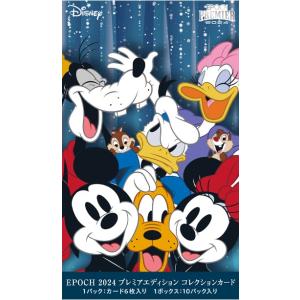 エポック社（EPOCH） Disney創立100周年 2023 エポック EPOCH PREMIER