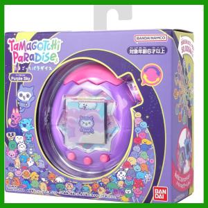 ラッピングOPあり Tamagotchi Paradise - Purple Sky 竹下☆ぱらだいす
