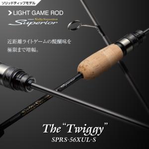 EverGreen（エバーグリーン） ソルティセンセーション スペリオル SPRS