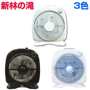 新林の滝 マイナスイオン扇風機 タイマー付 省エネ 空気洗浄 節電