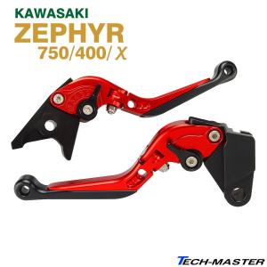 カワサキ（Kawasaki） Ninja ZX-6R 2019-2026 レバー セット 可倒式