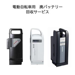 BRIDGESTONE（ブリヂストン） 新品 純正 X83-34 電動自転車用 リチウム