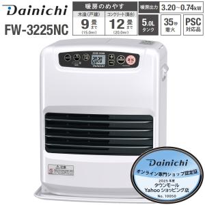 ダイニチ（Dainichi） FWY-32R3-W (ムーンホワイト) 石油 ファン