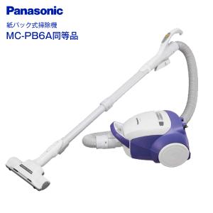 Panasonic（パナソニック） MC-PJL23A-C 掃除機 紙パック式 紙パック