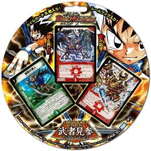 デュエルマスターズ エントリーパック・ゼロ DMC-52 パーフェクト