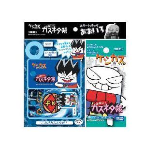 タカラトミー（TAKARA TOMY） ケシカスくん KS-01 ケシカスくん 必消