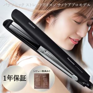 ナノケア EH-HS9J-K パナソニック ストレートアイロン 黒 ブラック