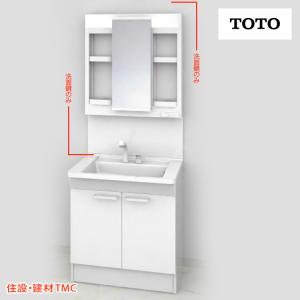 TOTO 【LMPB075B4GDG1G】 TOTO Vシリーズ 洗面化粧台 ミラー