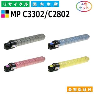 リコー（RICOH） imagio MP トナーキット C1800 (MP C1800) トナー