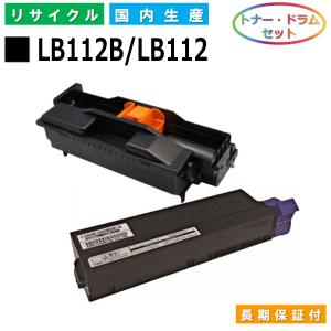 富士通（FUJITSU） LB322B / LB322 トナー ドラムセット Fujitsu XL