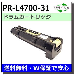 NEC PR-L5000-31 ドラム ドラムカートリッジ 国産リサイクルトナー