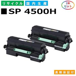 リコー（RICOH） MP トナーキット C1803 (MP C1803) トナー