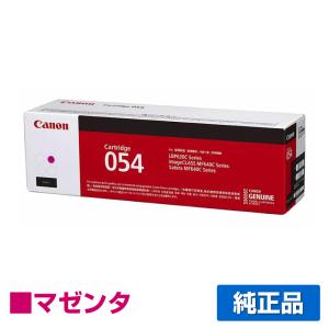 Satera CANON キヤノン トナーカートリッジ 054H Bk (ブラック) 国内