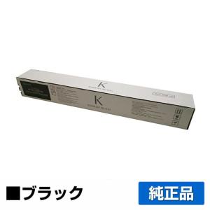 京セラドキュメントソリューションズ 京セラ TK-8376トナー